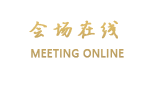 深圳铂美酒店